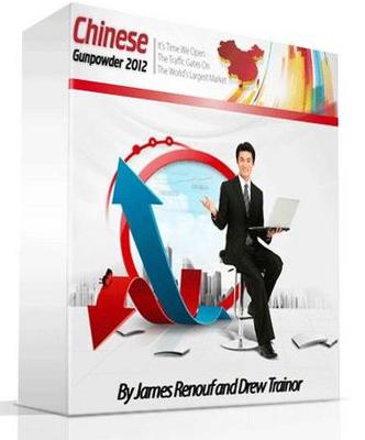 Product picture Chinese Gunpowder 2012 - Gaining Access To 1 BILLION People